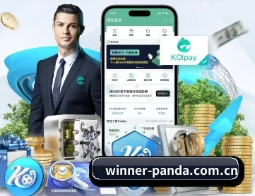 熊猫体育app下载安装 APP